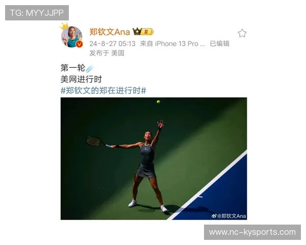 网球联盟推动基层赛事转播与媒体合作，网球业务比赛