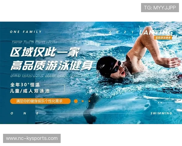 国际游泳协会在青训中推广学龄选手线上学业与训练并行方案,暑期游泳培训班招生 国际游泳协会在青训中推广学龄选手线上学业与训练并行方案,暑期游泳培训班招生